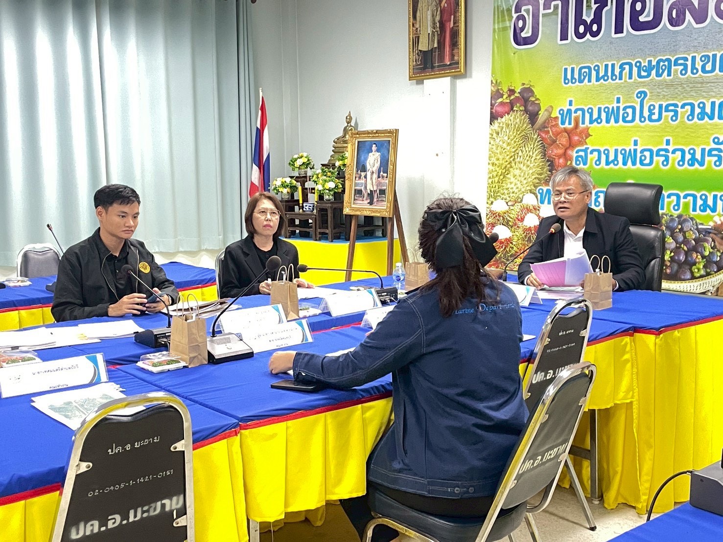 title - การประชุมคณะทำงานแก้ไขปัญหาพื้นที่ทับซ้อน ในพื้นที่หมู่ที่ 8 ตำบลปัถวี อำเภอมะขาม จังหวัดจันทบุรี ครั้งที่ 1/2569 